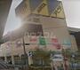 その他　ＭＥＧＡドン・キホーテＵＮＹ富士吉原店（その他）まで329m