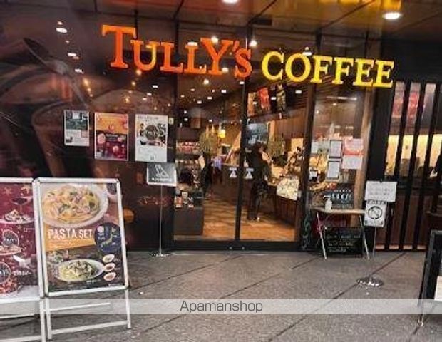 飲食店　タリーズコーヒー西新宿駅前店（飲食店）まで130m