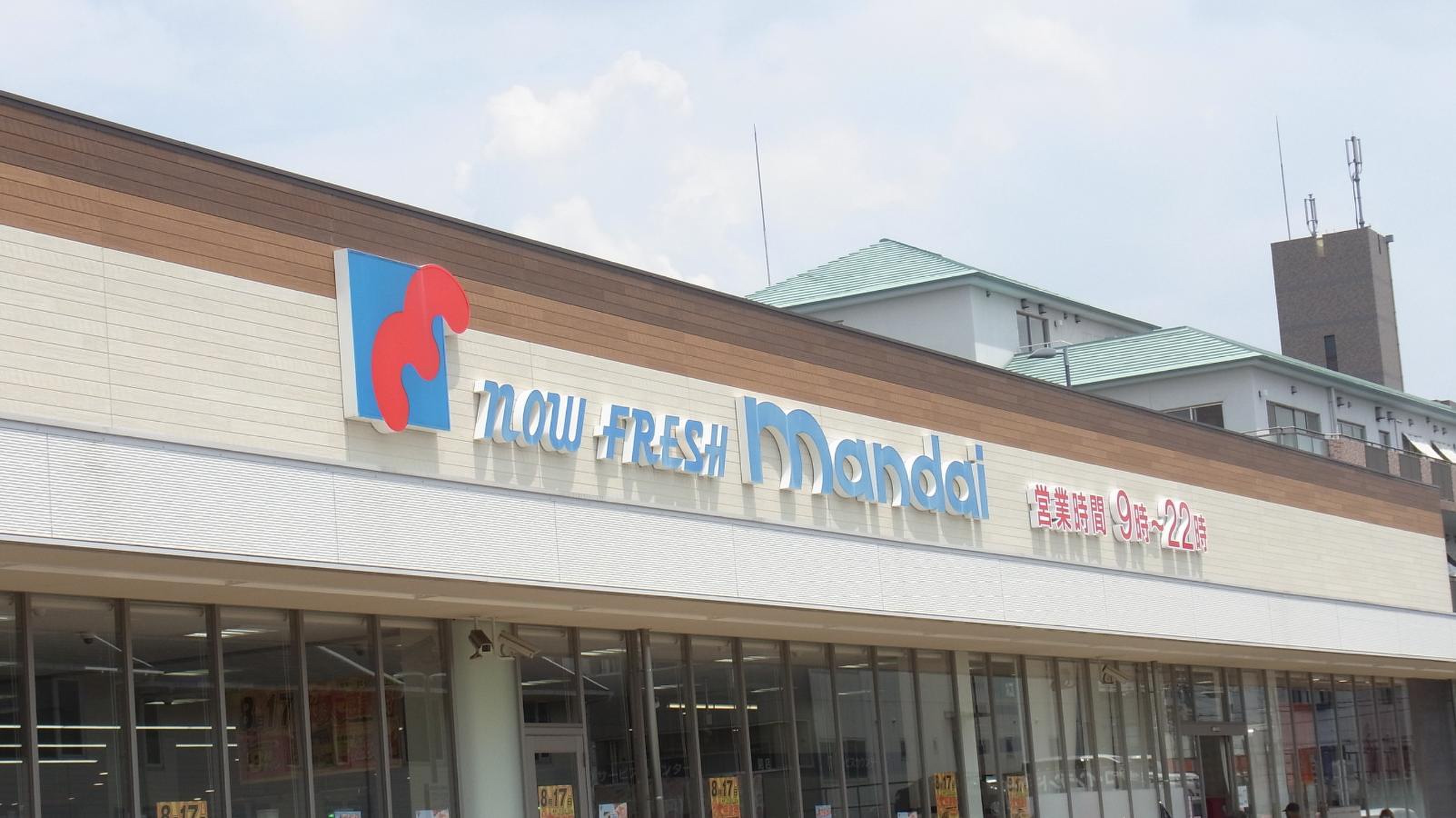 スーパー　万代大東赤井店（スーパー）まで809m