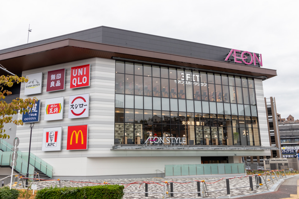 スーパー　イオンスタイル天王町（スーパー）まで1116m