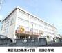小学校　北園小学校（小学校）まで464m
