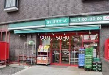 スーパー　まいばすけっと篠原西町店（スーパー）まで350m