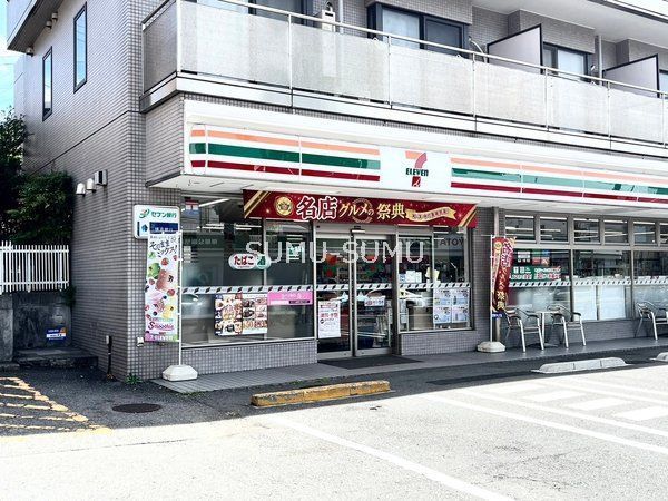 コンビニ　セブンイレブン横浜岸根公園店（コンビニ）まで270m