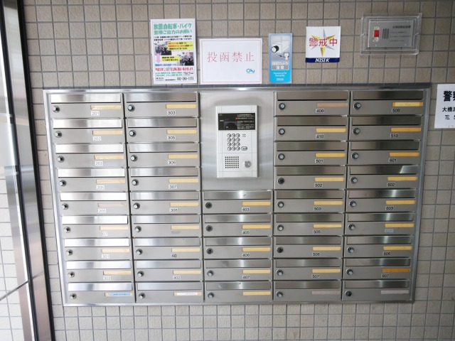 その他共有部分　その他共用部分