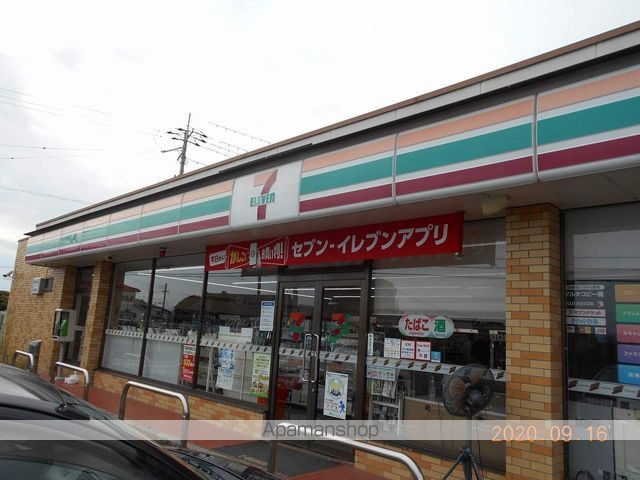 コンビニ　セブンイレブン（コンビニ）まで300m