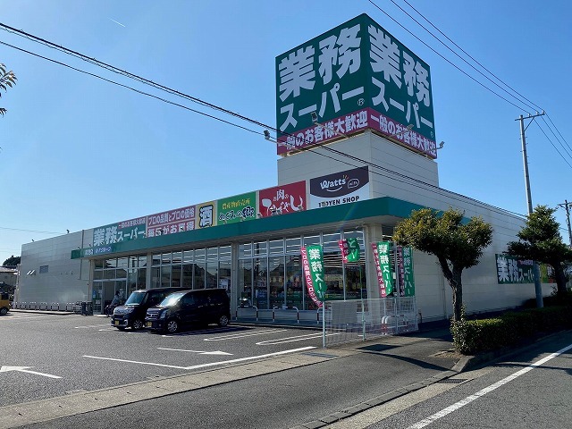 スーパー　業務スーパー岩地店（スーパー）まで400m
