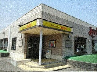 飲食店　ジョイフル（飲食店）まで350m