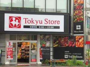 スーパー　東急ストア雪が谷店（スーパー）まで726m