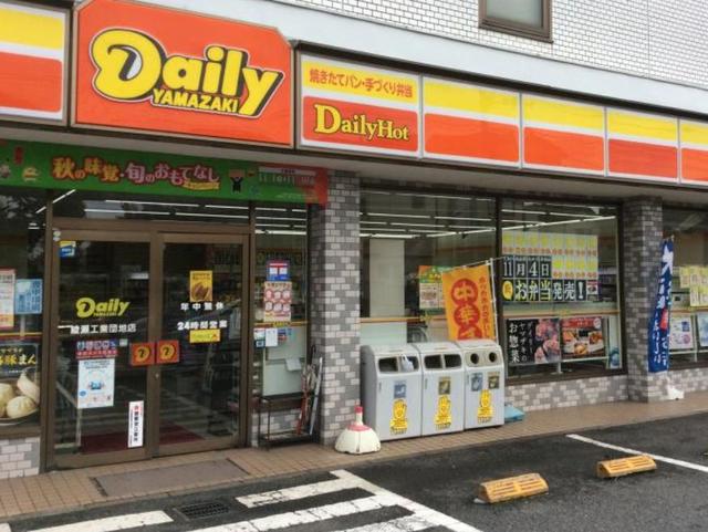 コンビニ　デイリーヤマザキ綾瀬寺尾北店（コンビニ）まで136m