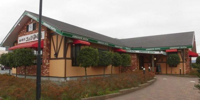 飲食店　コメダ珈琲店海老名かしわ台店（飲食店）まで409m