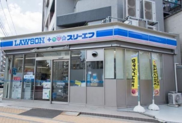 コンビニ　ローソン・スリーエフ墨田横川三丁目店（コンビニ）まで203m