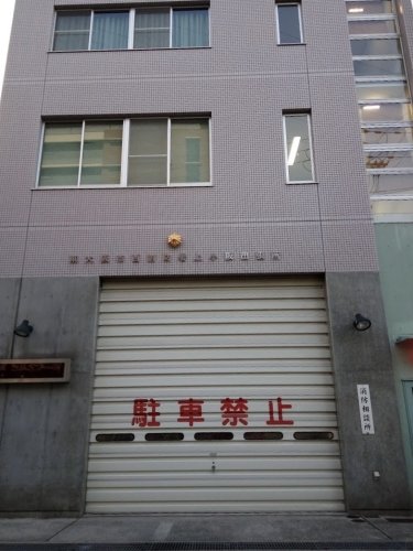 その他　西消防署 上小阪出張所（その他）まで616m