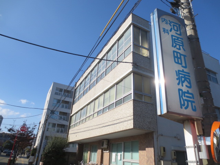 病院　河原町病院（病院）まで800m