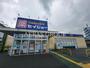 ドラックストア　ココカラファイン セイジョー八王子中野店（ドラッグストア）まで1053m