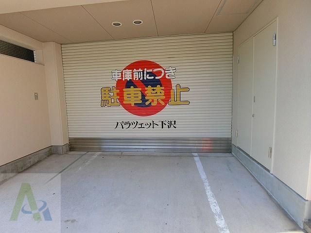 パラツェット下沢のその他写真