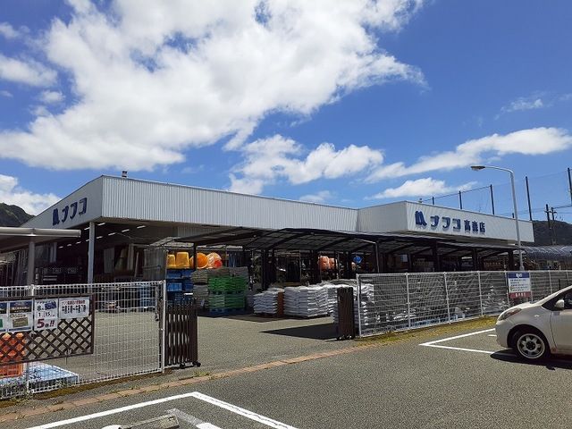 ホームセンター　ナフコ高森店（ホームセンター）まで240m