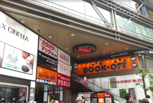 レンタルビデオ　ブックオフ池袋サンシャイン60通り店（レンタルビデオ）まで1721m