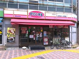 その他　オリジン弁当 小石川店（その他）まで556m