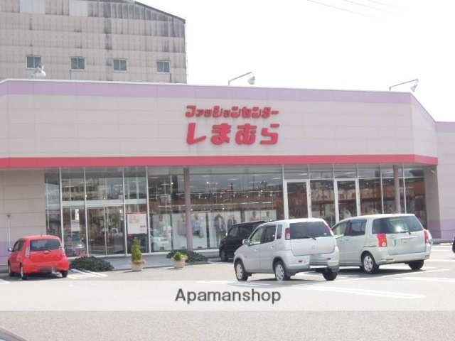 その他　ファッションセンターしまむら／玉野店（その他）まで450m