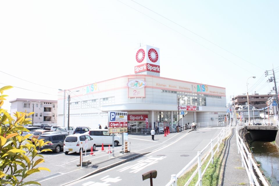 スーパー　スパーク佐方店（スーパー）まで1021m