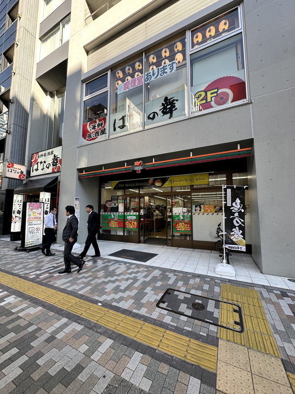 コンビニ　セブンイレブン渋谷3丁目明治通り店（コンビニ）まで136m