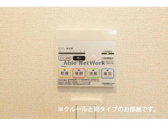 その他設備　浴室乾燥機