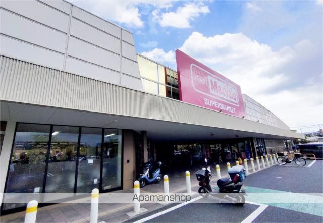 スーパー　マックスバリュ　木更津太田店（スーパー）まで1818m
