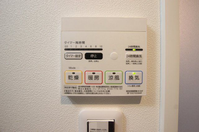 その他設備　同物件別号室のものです。