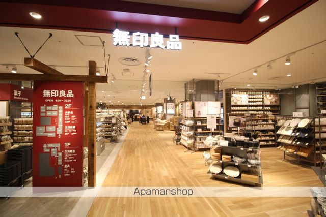 その他　無印良品／エブリィ津高店（その他）まで791m