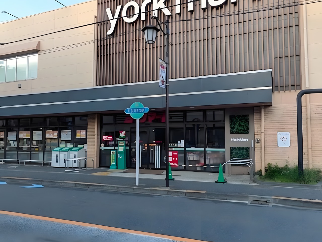 スーパー　ヨークマート 中町店（スーパー）まで100m