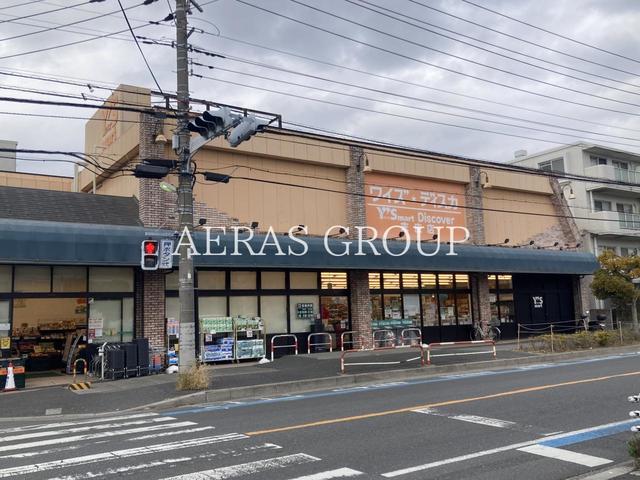 スーパー　ワイズマート 末広店（スーパー）まで402m