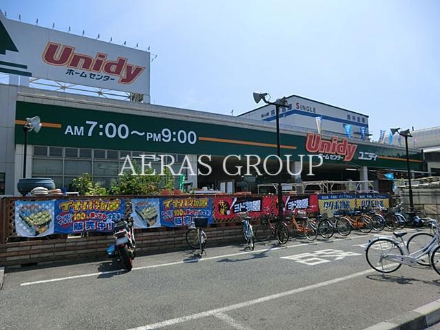 ホームセンター　ユニディ千鳥町店（ホームセンター）まで1140m