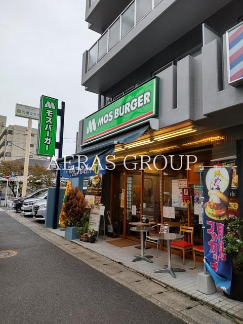 飲食店　モスバーガー行徳新浜通り店（飲食店）まで205m