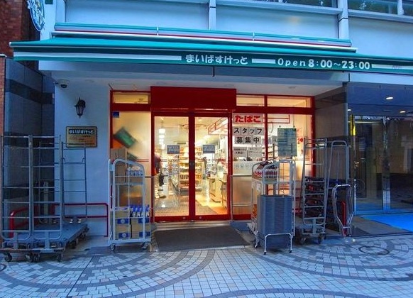 スーパー　まいばすけっと山吹町店（スーパー）まで453m