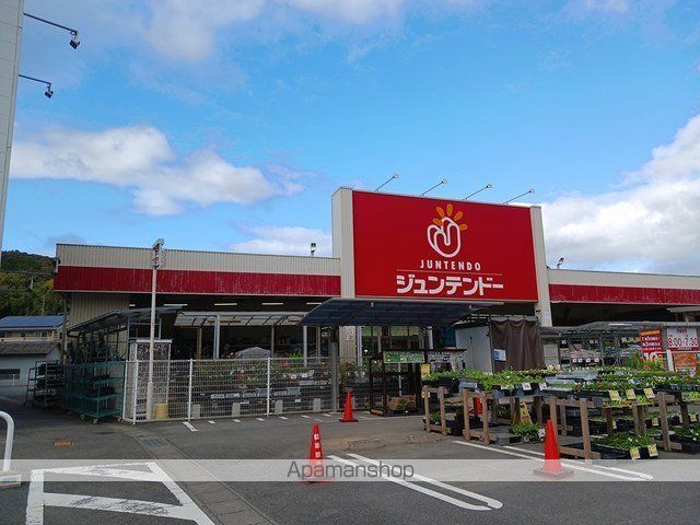 ホームセンター　ジュンテンドー御津店（ホームセンター）まで700m