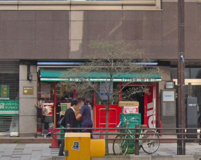 スーパー　まいばすけっと 三田2丁目店（スーパー）まで455m