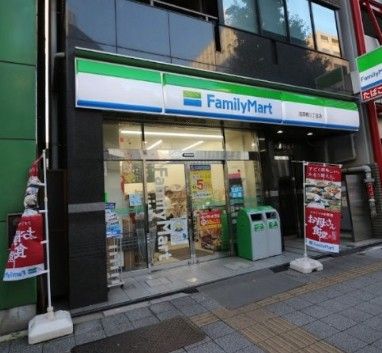 コンビニ　ファミリーマート 浅草橋三丁目店（コンビニ）まで262m