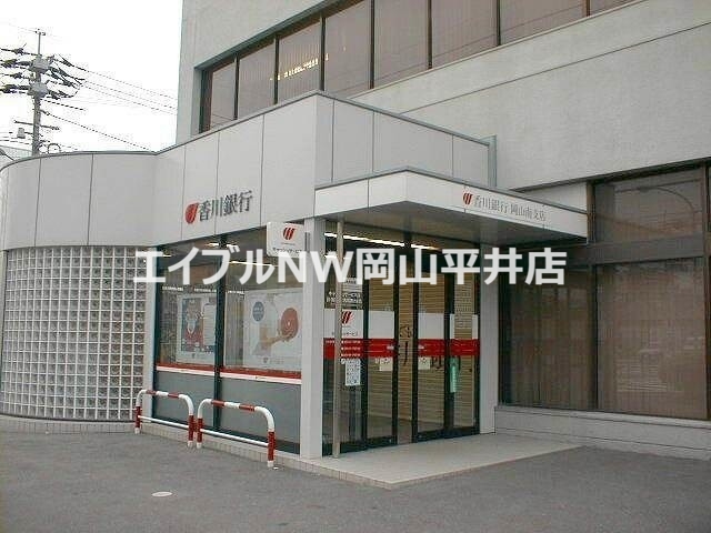 銀行　香川銀行平井支店（銀行）まで725m