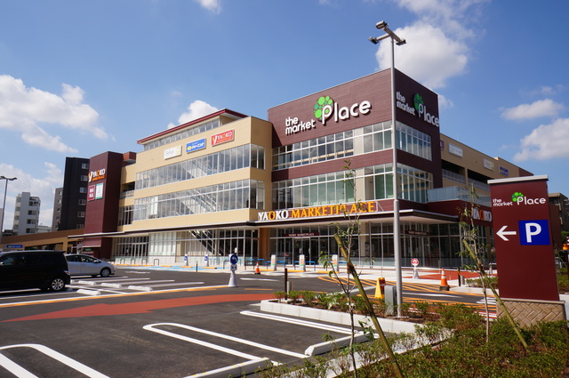 スーパー　ヤオコー和光丸山台店（スーパー）まで549m