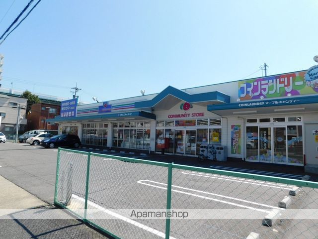 スーパー　コミュニティストア（スーパー）まで1848m
