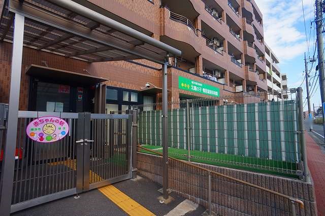幼稚園・保育園　太陽の子鴨居駅前保育園（幼稚園・保育園）まで571m