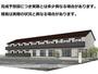 二十軒駅より徒歩6分 2階 新築の賃貸物件