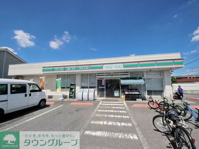 コンビニ　ローソンストア100東村山久米川町店（コンビニ）まで350m