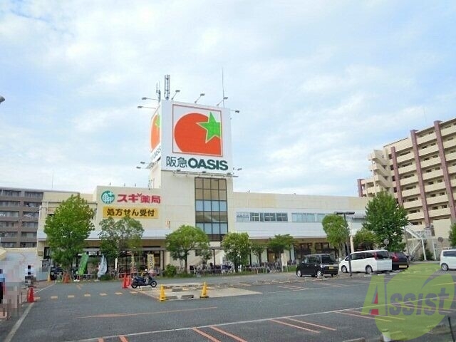 スーパー　阪急オアシス服部西店（スーパー）まで1867m