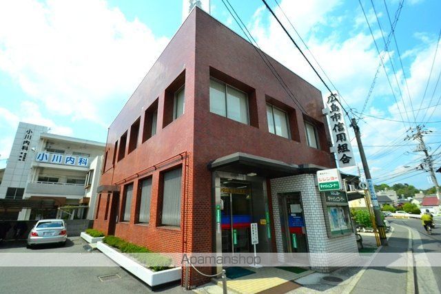 銀行　広島信用金庫江波支店（銀行）まで1108m