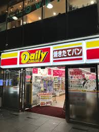 コンビニ　デイリーヤマザキ大阪ベイタワー店（コンビニ）まで1218m