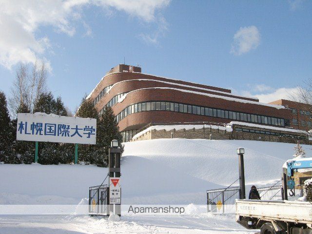 大学・短大　札幌国際大学（大学・短大）まで600m