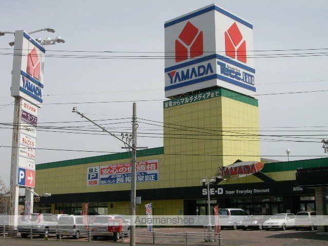 その他　ヤマダ電機（その他）まで600m