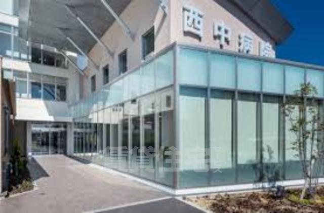 病院　西中病院（病院）まで612m