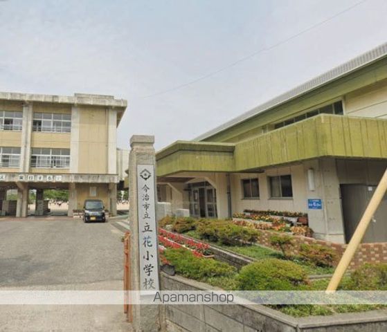 小学校　立花小学校（小学校）まで467m